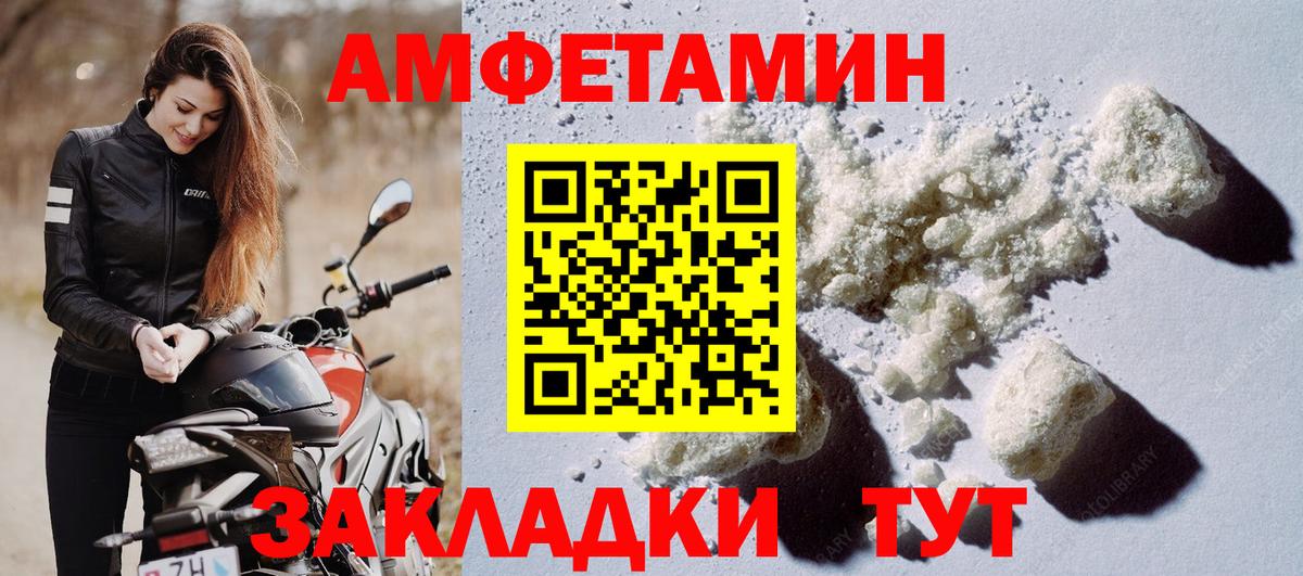 KRAKEN ТОР  Амфетамин 97%  АМФ  Вход с VPN  Узловая 