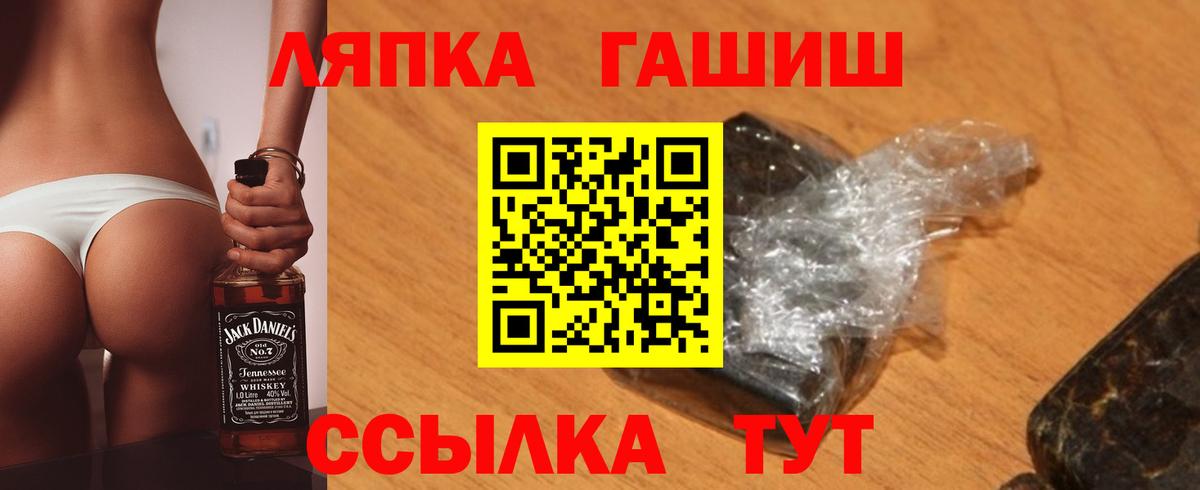 Гашиш Premium  Гашиш Cannabis  Вход с VPN  Узловая 