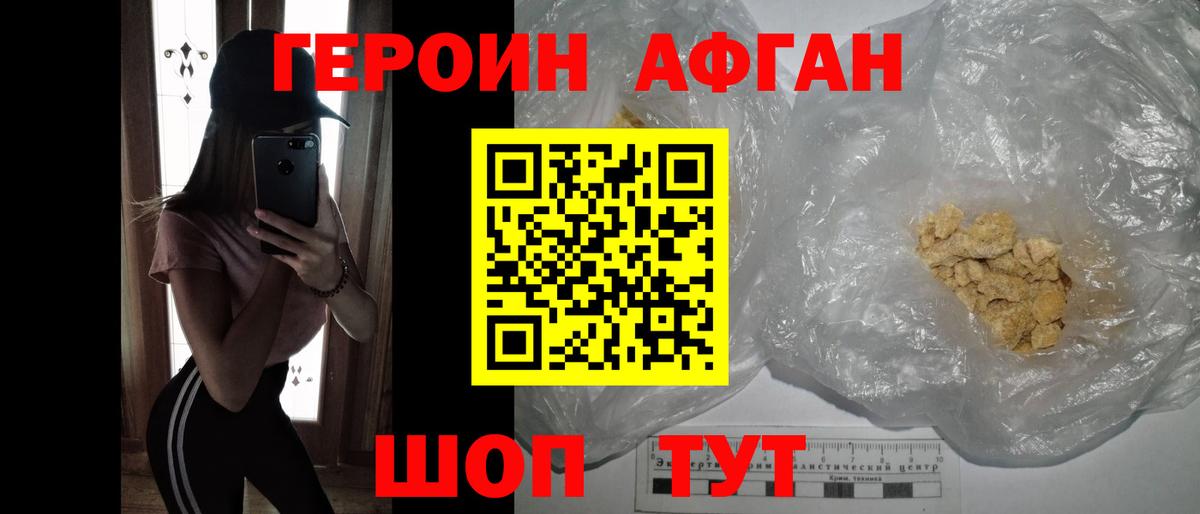 Узловая  Героин VHQ  Вход с VPN 