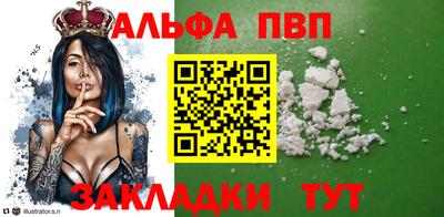 мяу мяу кристалл Изобильный