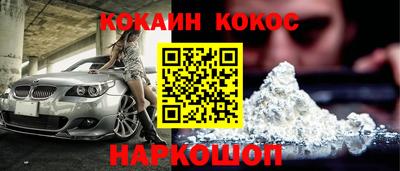 мяу мяу кристалл Изобильный