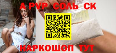 круглые Ипатово
