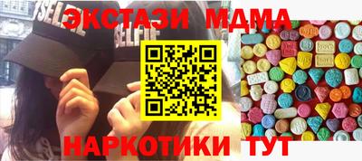 мдпв Ирбит