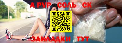 мяу мяу кристалл Изобильный