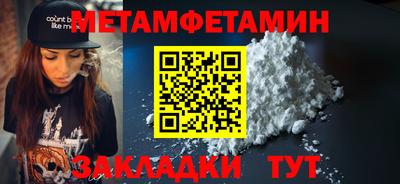 мяу мяу кристалл Изобильный
