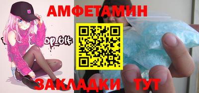 мяу мяу кристалл Изобильный
