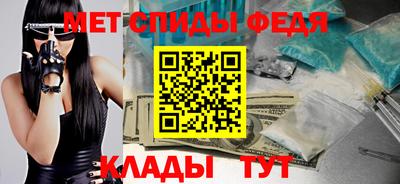 герыч Партизанск