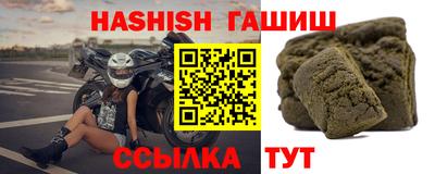 мяу мяу кристалл Изобильный