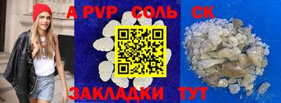 мяу мяу кристалл Изобильный