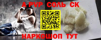 мяу мяу кристалл Изобильный