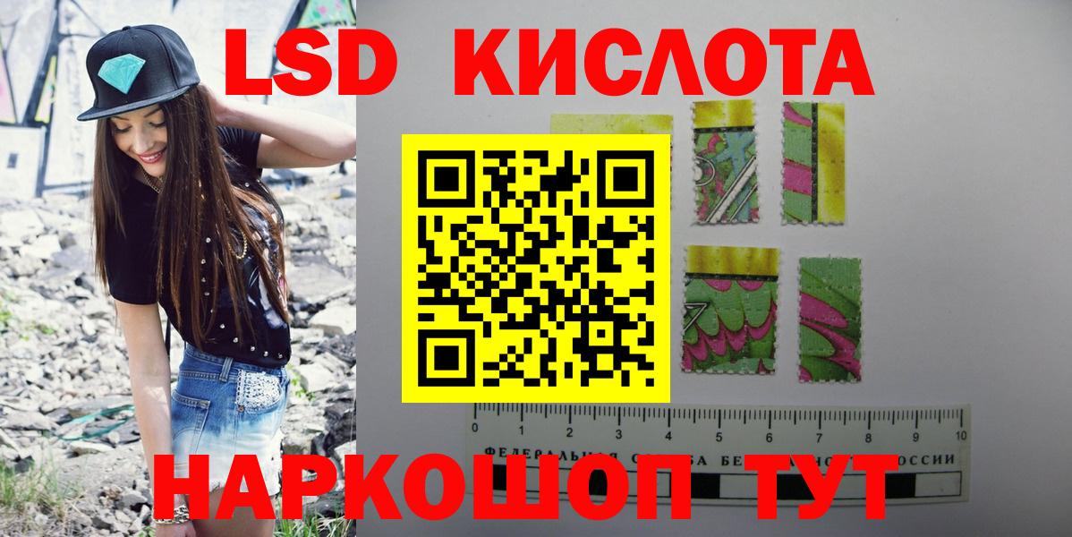 Узловая  Лсд 25 экстази кислота  LSD-25 экстази кислота  Вход с VPN 