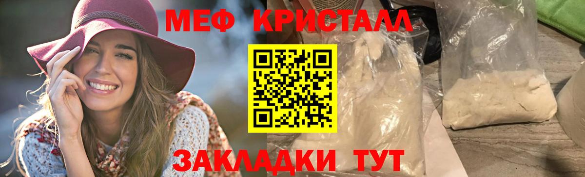 МЕФ 4 MMC  МЯУ-МЯУ VHQ  МЕФ  Узловая  Вход с VPN 