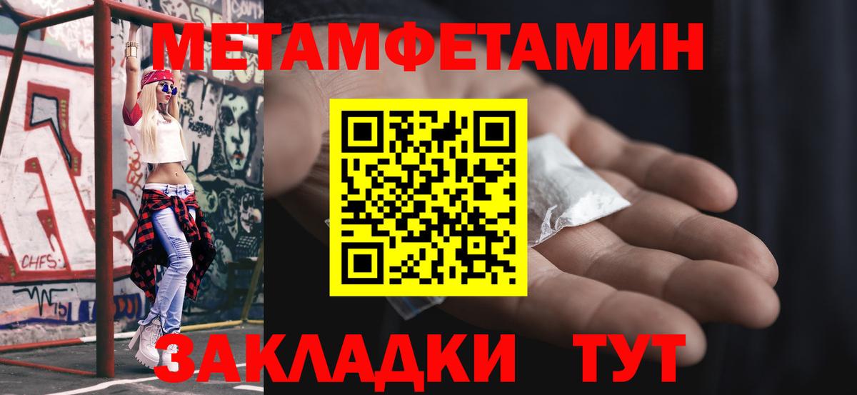 Гашиш  Вход с VPN  МДМА  ГАШ  МЕФ кристаллы  Alpha-PVP СОЛЬ   Бошки Шишки  Узловая  COCAIN 