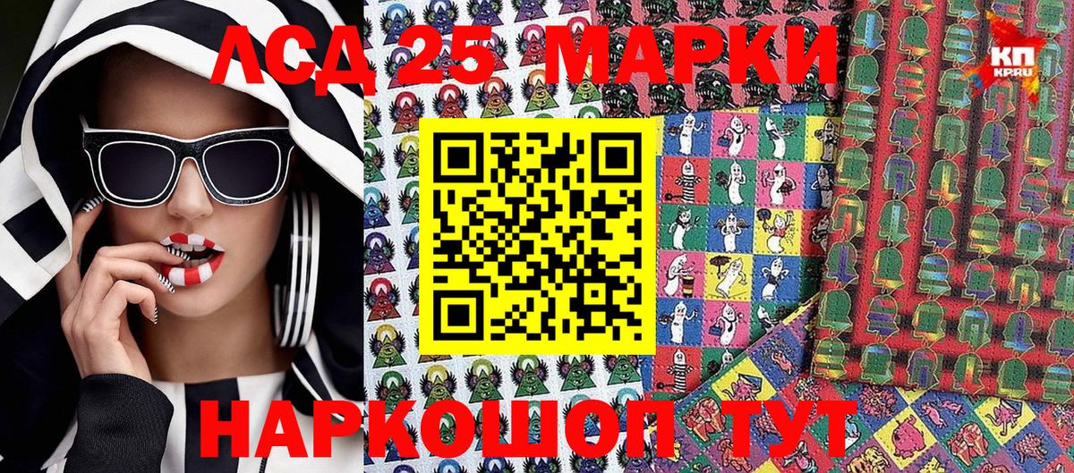 Узловая  Наркотические марки 1500мкг  Вход с VPN  Наркотические марки 1500мкг 