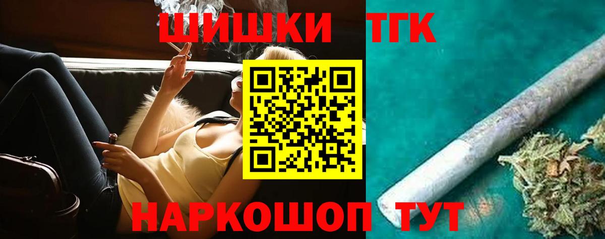 Бошки Шишки SATIVA & INDICA  МАРИХУАНА LSD WEED  Марихуана SATIVA & INDICA  Марихуана MAZAR  Узловая  Вход с VPN 