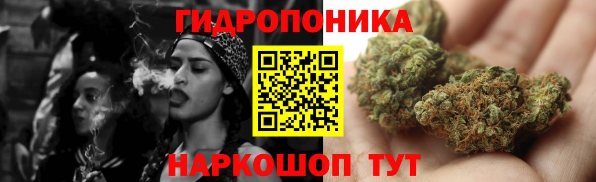 NBOMe Узловая