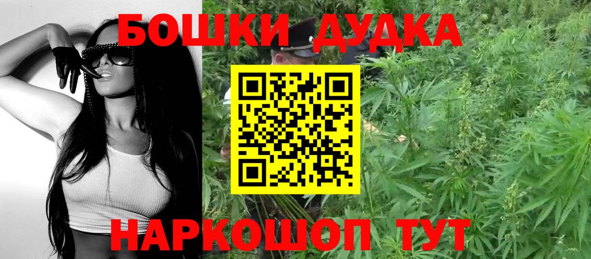 Конопля Ganja Узловая